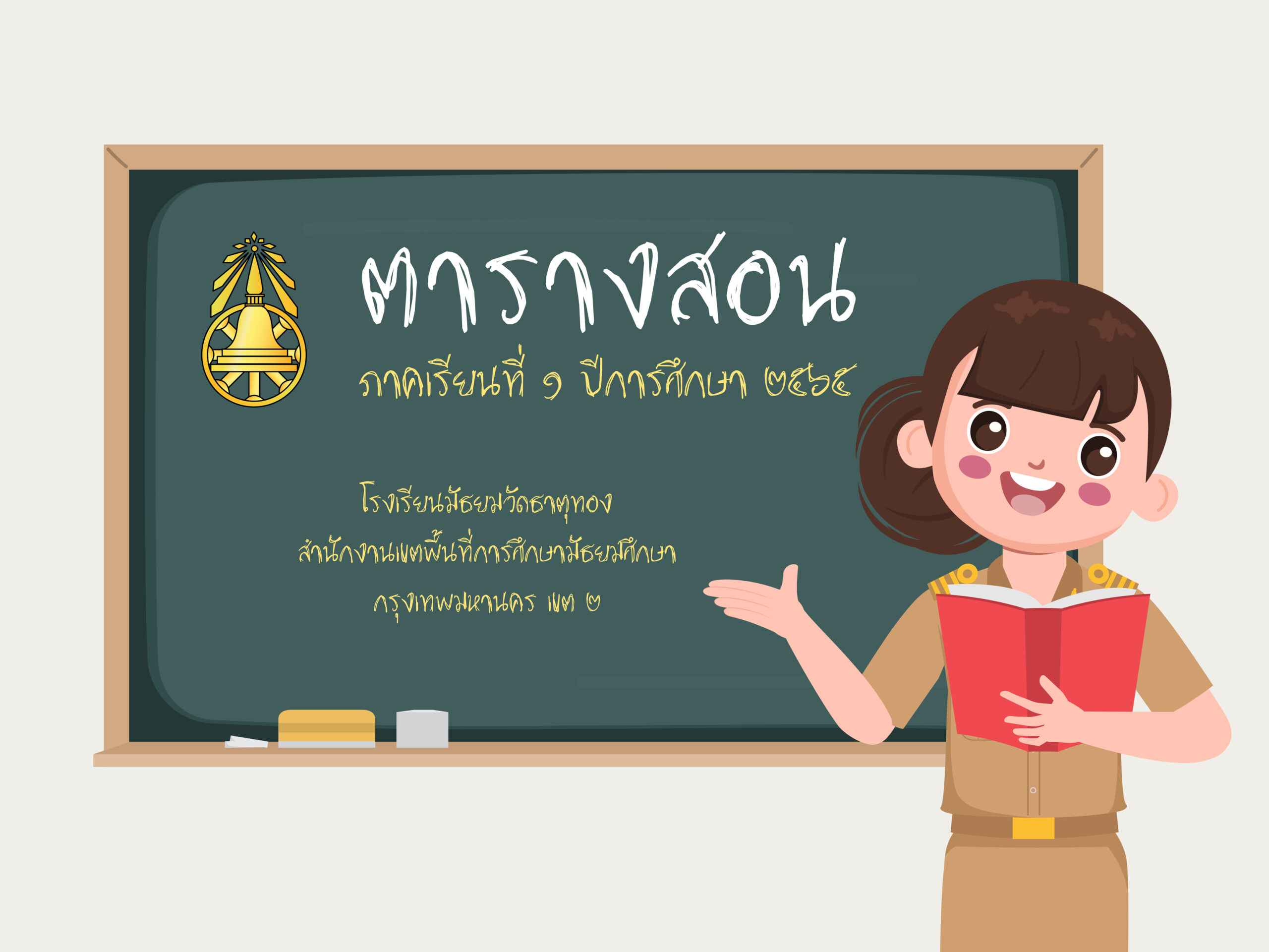 Art &amp; Illustration