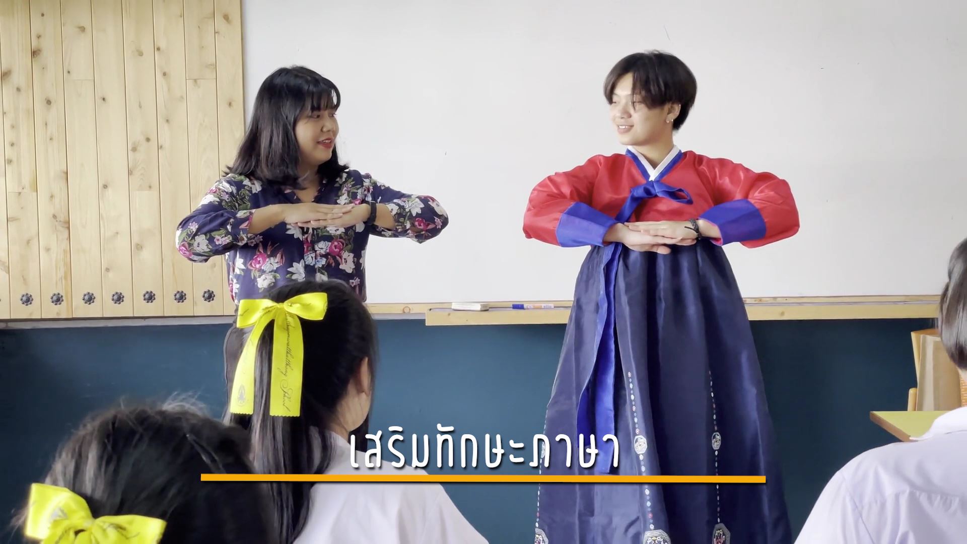 วีดิทัศน์แนะแนว.mp4_000198798