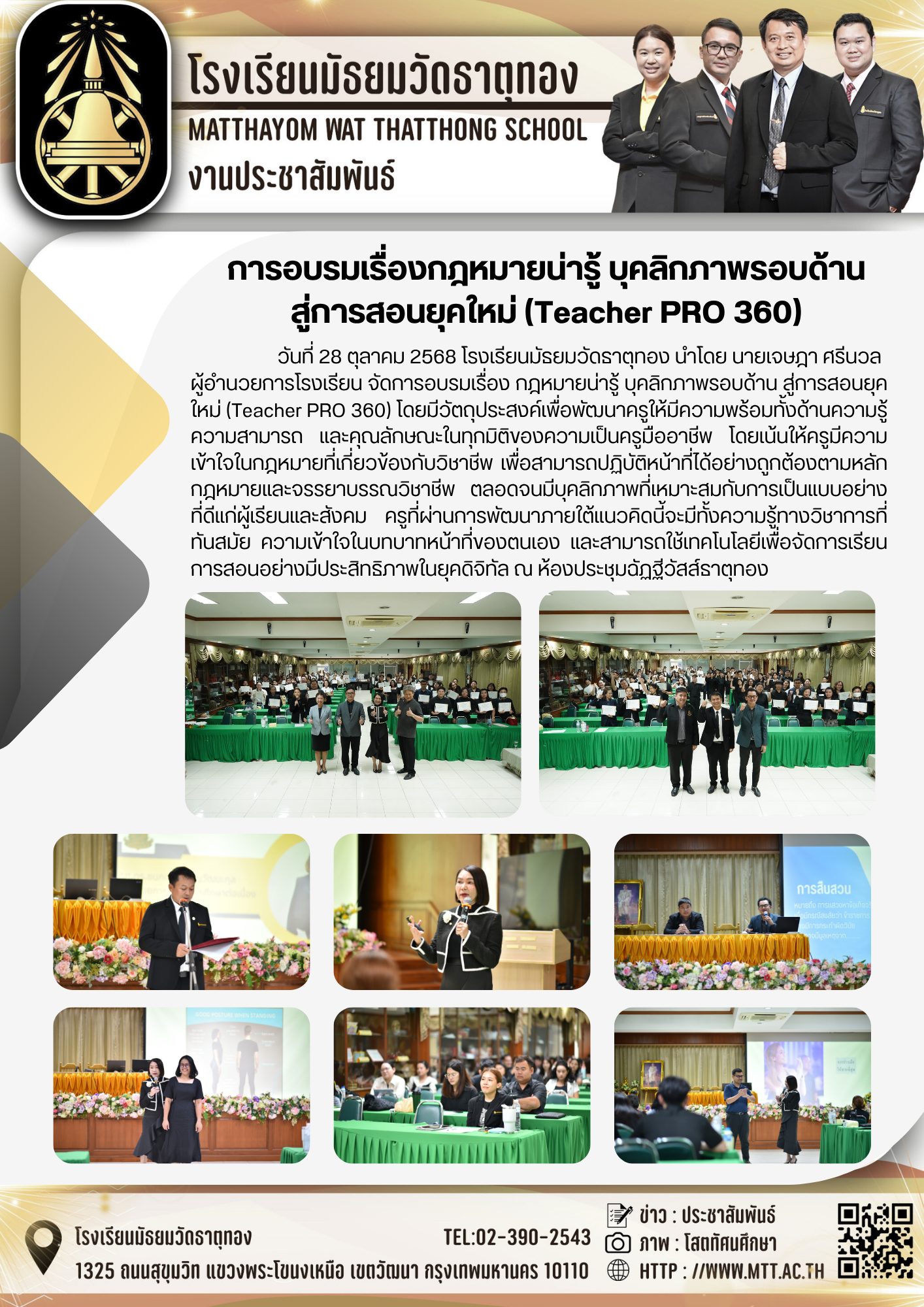 573838332_837055165377472_4940810806221788343_n