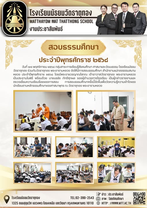 590543905_859888759760779_8836758119888427002_n