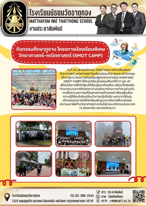 590556213_860608046355517_163403399248107063_n