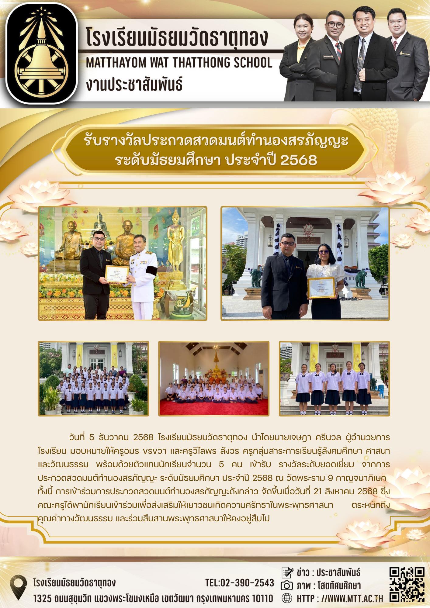 595259615_867653905650931_600637097485064833_n