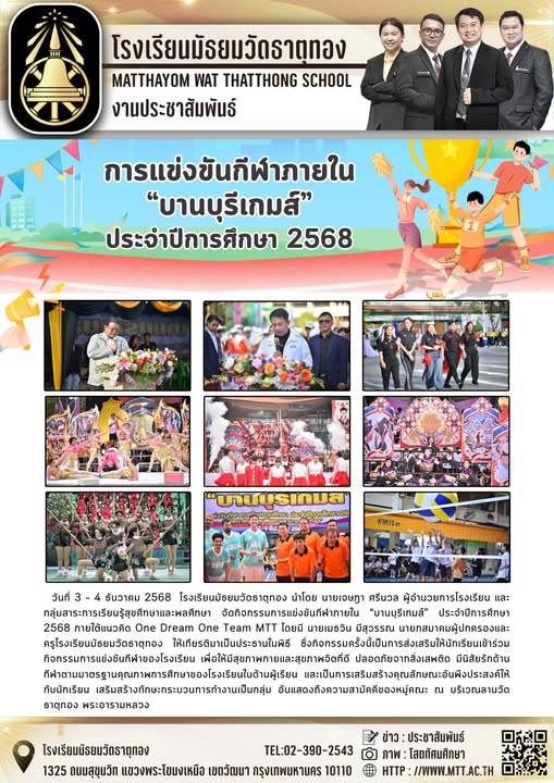 596817527_867562098993445_5415656564735853603_n