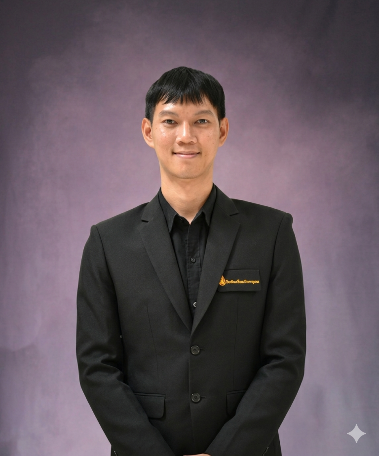 ครูจักรพงศ์