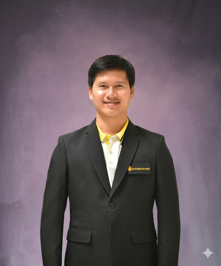 ครูน้องลอง